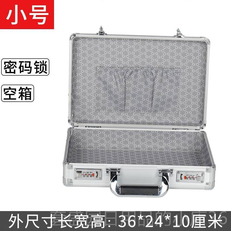 高档带锁盒密码家庭放重要文件收纳箱装证书子险保袋家各种证件包