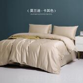 高档Globn格兰贝恩四件套60支床长o绒店棉床上套件酒被罩单秋冬被