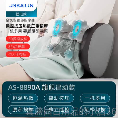 正品术技员