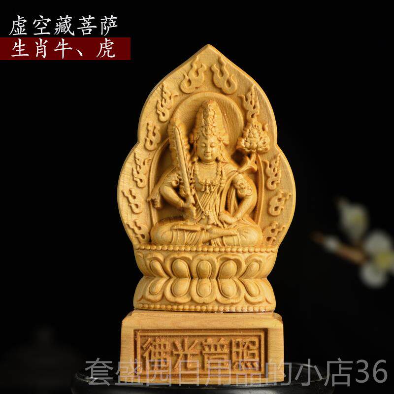 高档命佛木摆件崖柏佛像十二本艺生肖属相佛八大守护雕神工品车摆