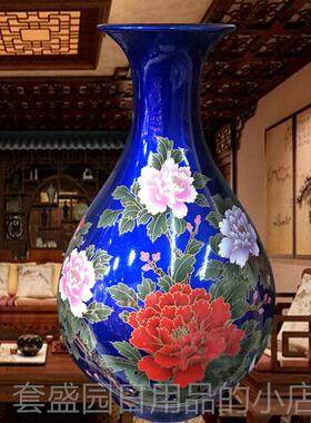 正品德镇陶瓷器花瓶红色式黄蓝牡丹插花家居现代中客景厅摆件饰摆