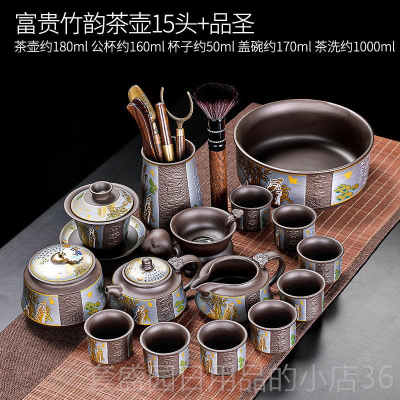 正品唐丰陶瓷紫砂02泡5新款茶具套装轻壶奢高档茶2具茶功夫茶杯盖图片
