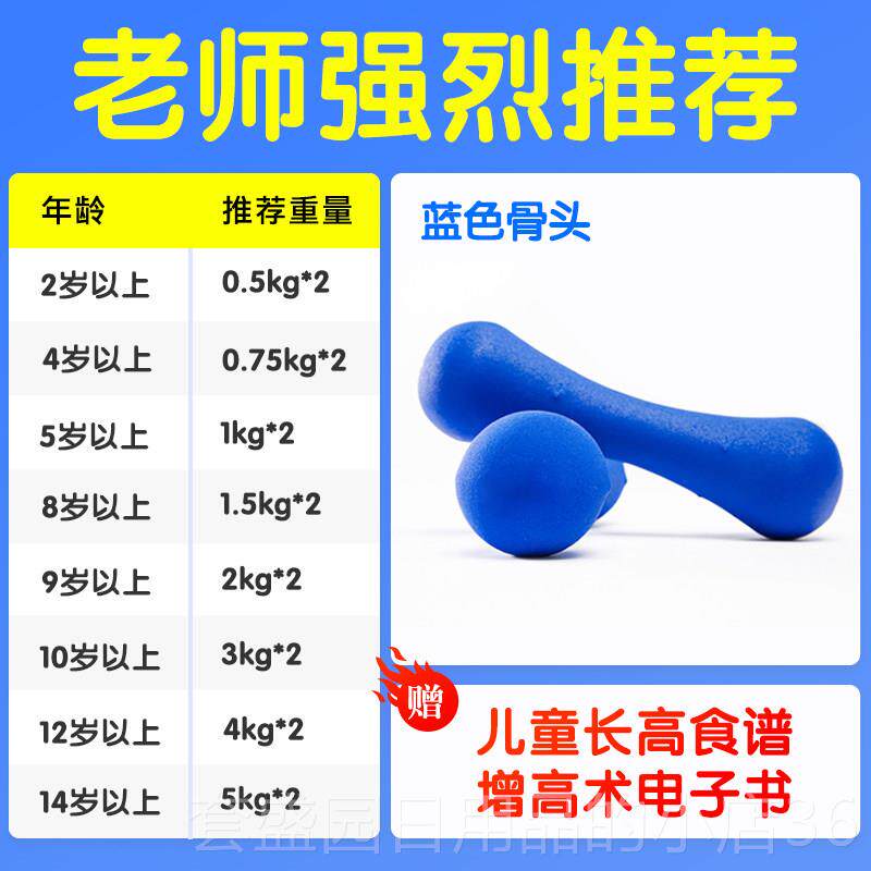 正品哑铃男儿童健士身器材士女减哑铃