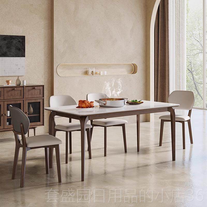 高档拉芙 现代简约餐菲桌进口白蜡木胡桃色亮岩光实木岩板板饭桌2