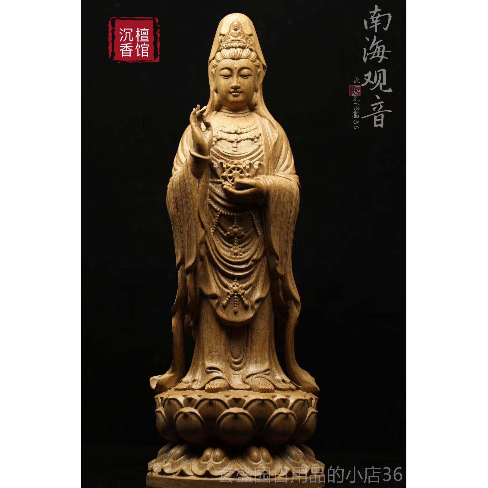 高档天然地沉香雕如木来佛像阿弥陀佛观音菩萨土公供奉家用摆件艺