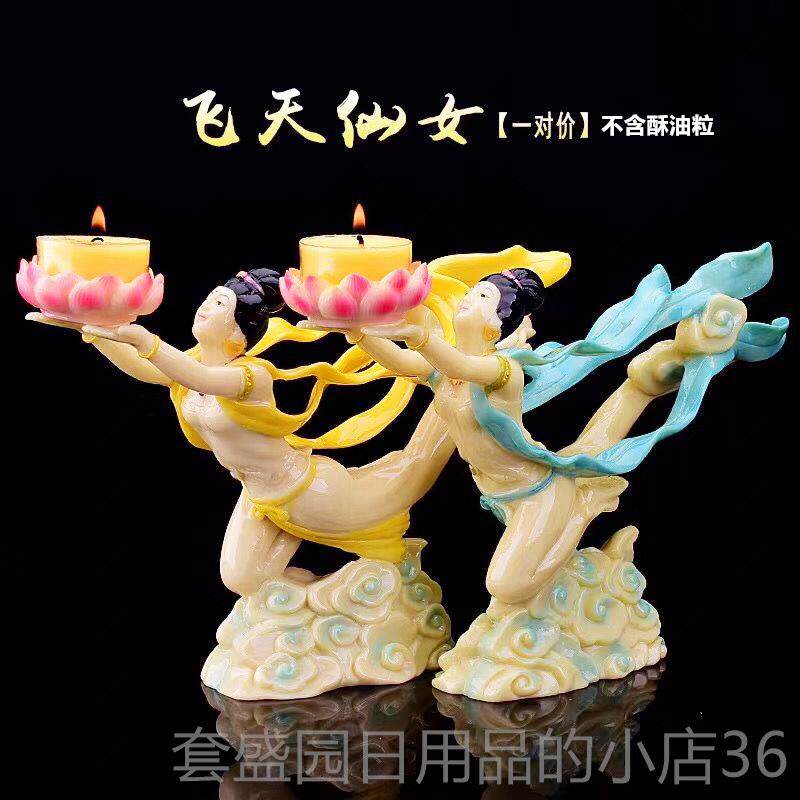 正品神仙烛烛台佛油烛台，，祭灯拜飞仙装饰台，莲花烛台