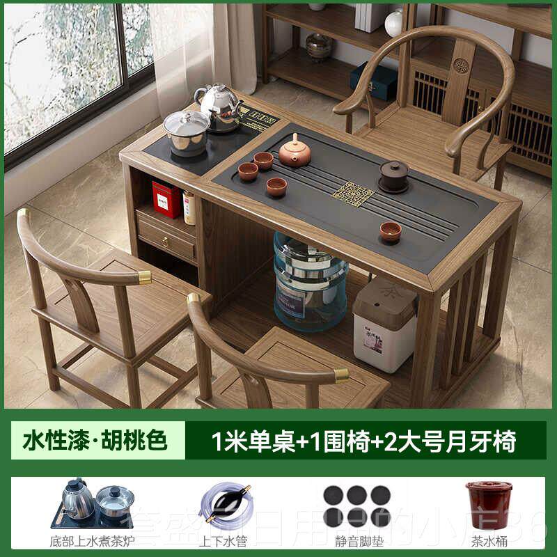 正品台体桌实阳木家用移动小茶台1米茶几泡茶一新款小型茶桌茶椅