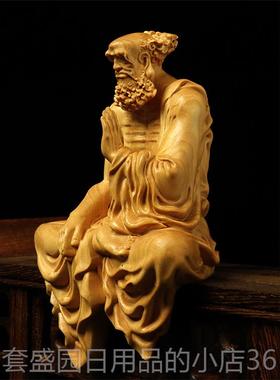 高档黄中杨木雕达摩摆件工艺品质居家办公室禅意木雕刻式卷发悟道