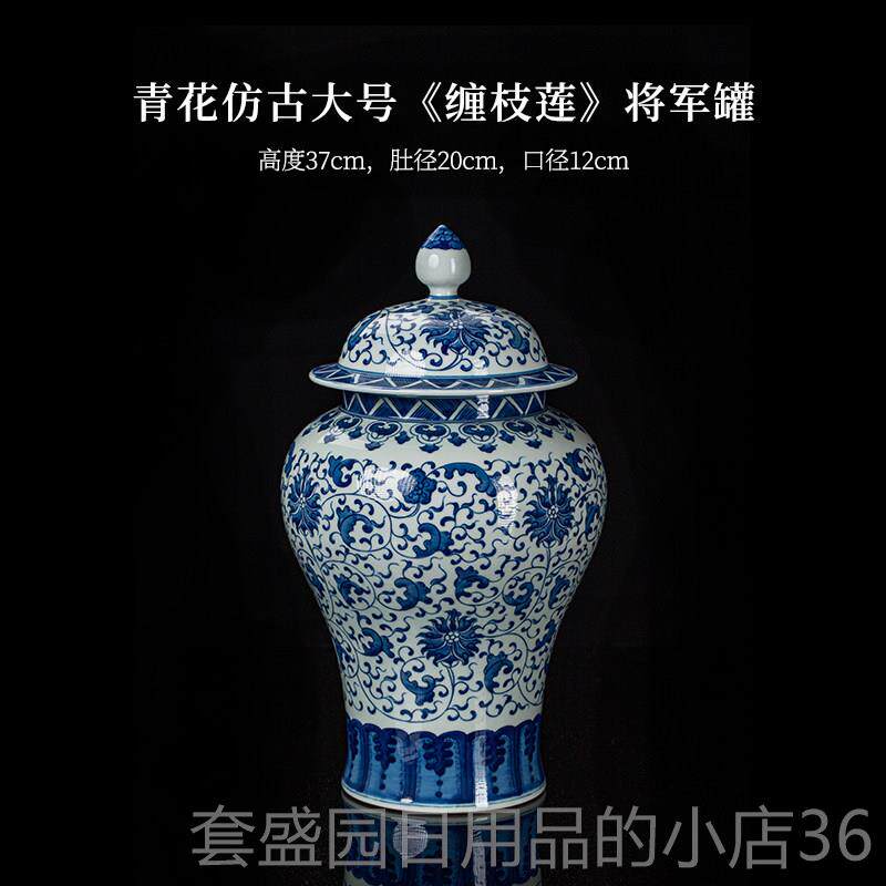 正品景陶镇瓷花瓶青花瓷通用绘罐手中国茶壶客厅德装饰瓷饰品