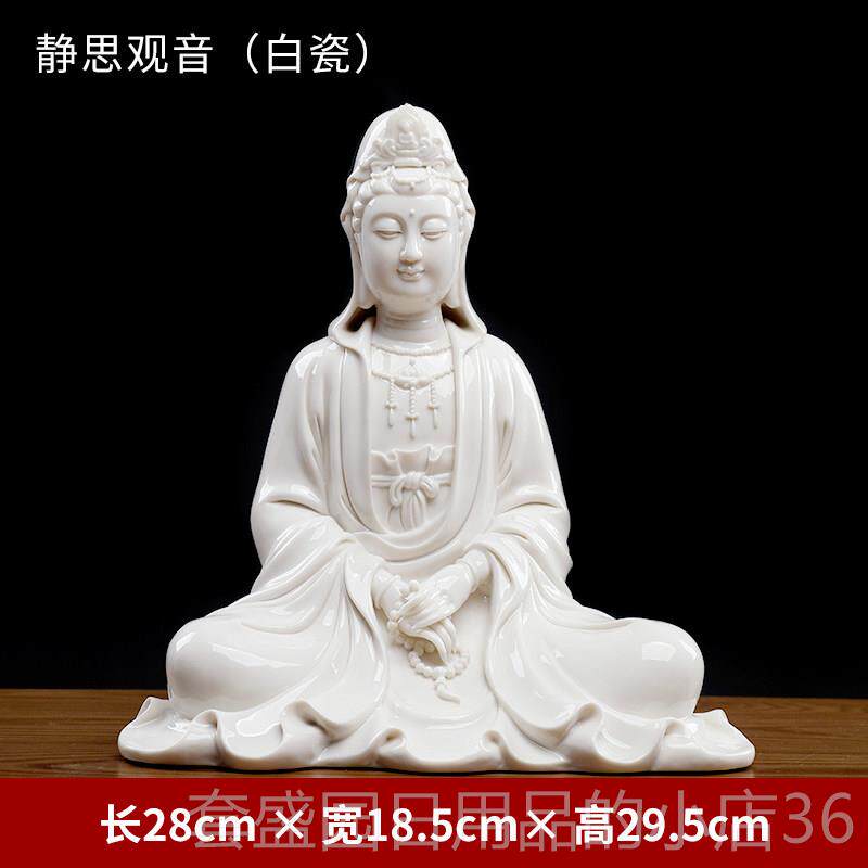 正品东《方泥土静思观音》陶自瓷在观音佛像摆件客厅古博架玄关工