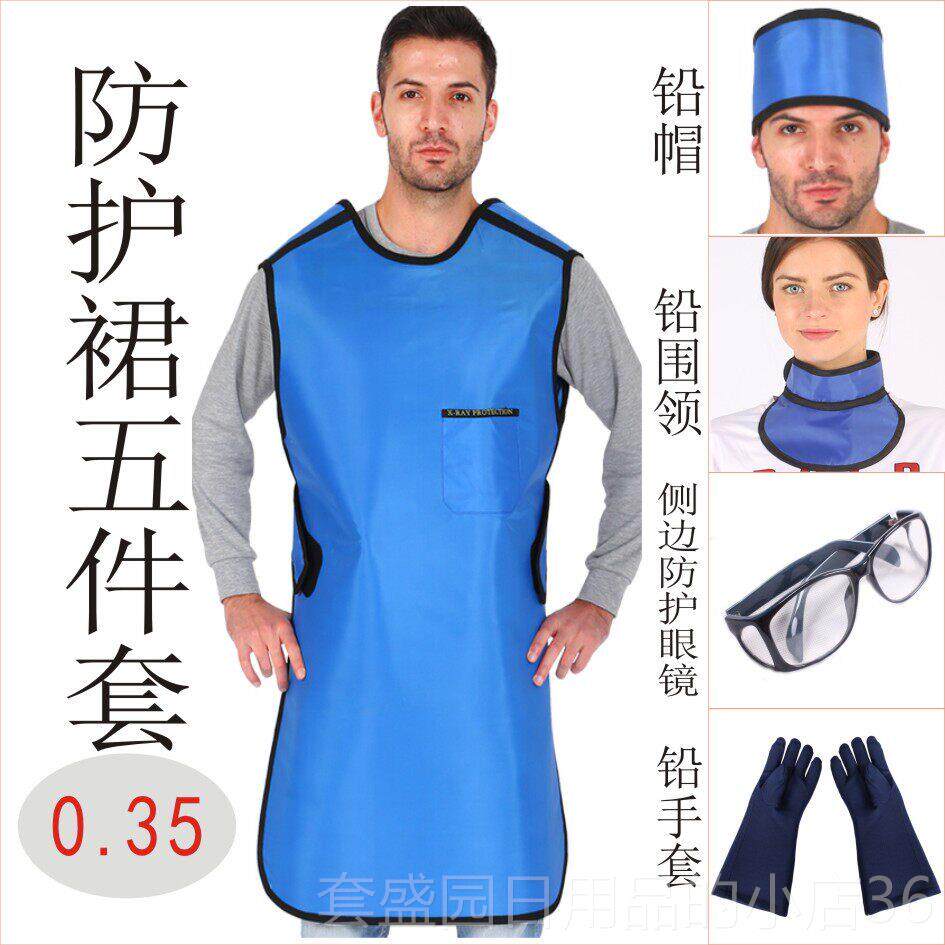 正品铅衣X科射线防套护衣介入防辐射服口腔碘粒子宠物促销 装德研