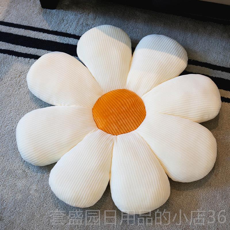 正品向日葵花沙发客厅花瓣枕绒坐垫毛玩具床上花公仔玩偶可爱女朵图片