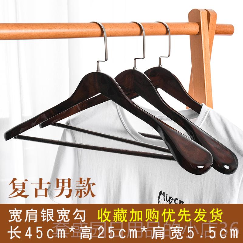 高档肩实宽西木衣架家衣柜西装成人用女装衣架子无痕防滑男装服衣