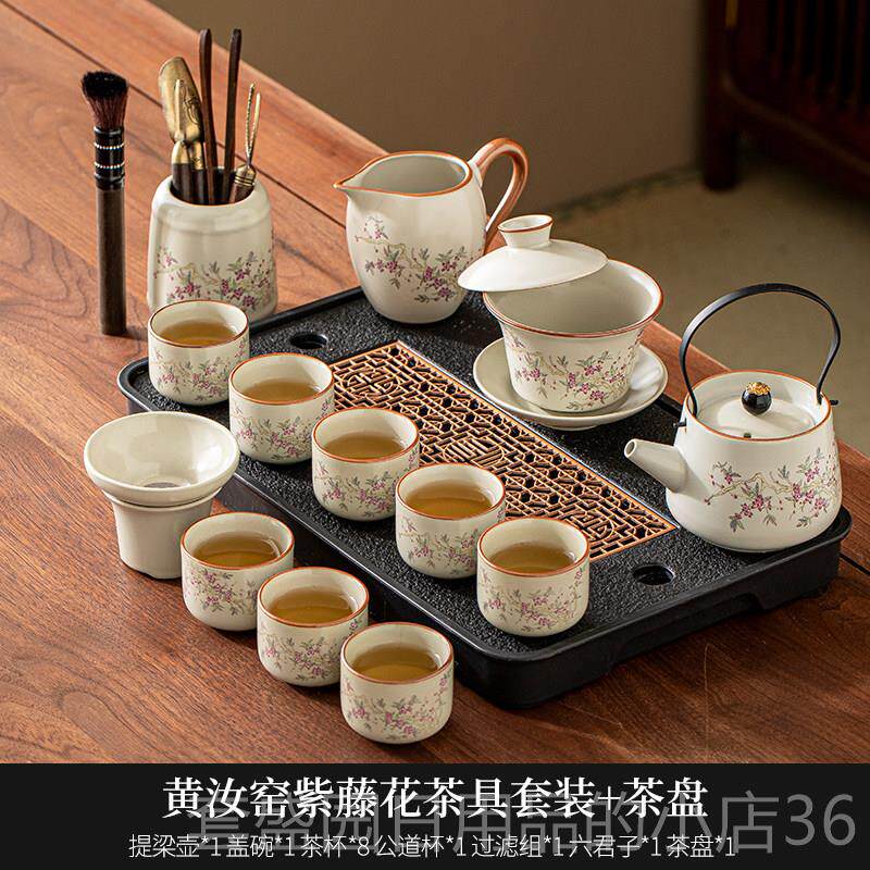 正品藤花窑开片功夫茶紫具套组家用客茶厅喝茶泡茶盖碗汝茶壶杯子