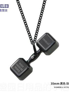 高档凿子哑铃项美炼健士身品牌吊坠夫妇礼物男国嘻哈时尚珠宝