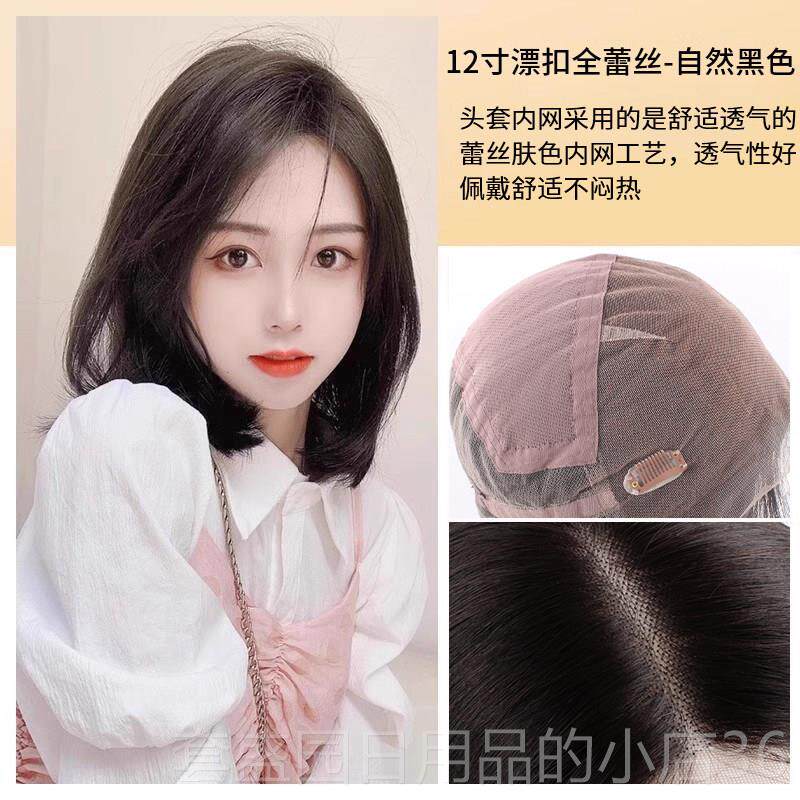 正品英琪假女中长发偏分锁发全骨头套龄初恋头全真人减发丝短发发