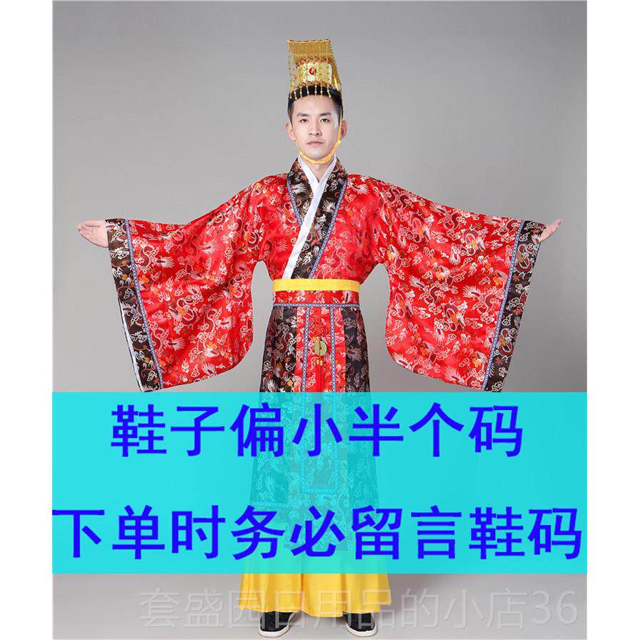 正品唐朝代皇帝服装男装古代服装秦朝汉朝武术古龙袍汉朝王子子服