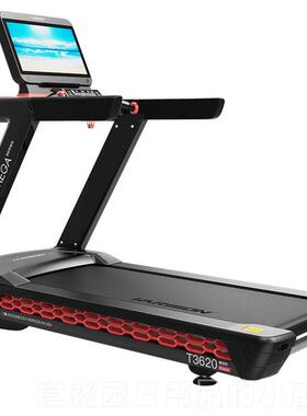 高档韩晨跑步动机家用大型商用材减震攀岩馆专用运健身器T6230Eco