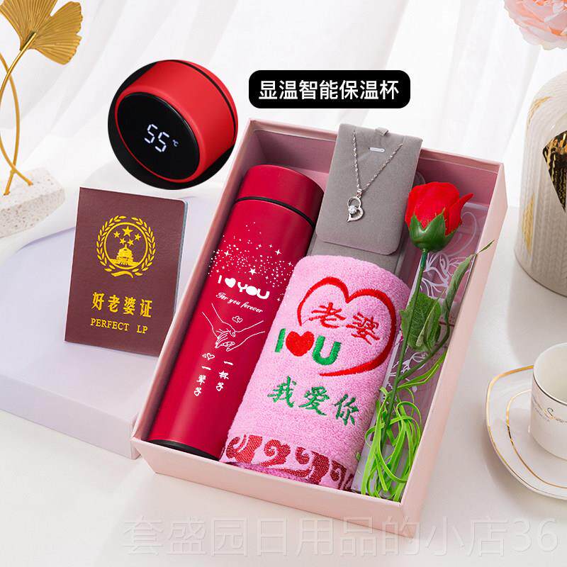 正品七夕情人送给女友和妻物子的礼物，创意喜送给女友的惊节生日