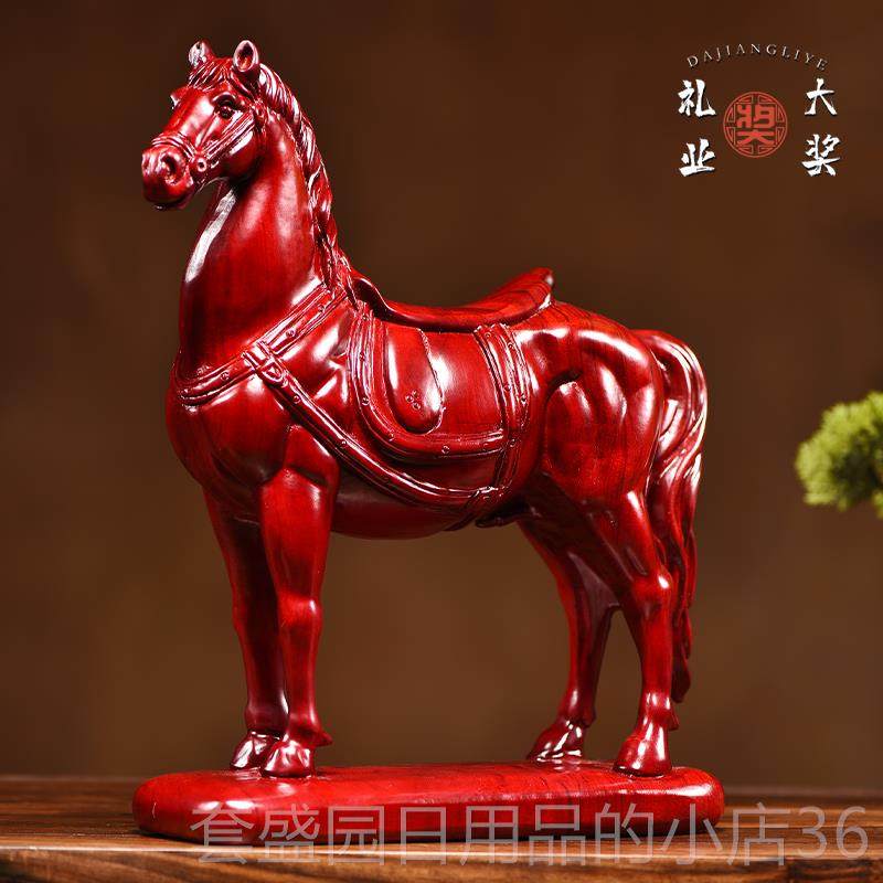 高档红办色花梨木马摆件礼实木质马到成功肖马公书房装饰乔迁开生