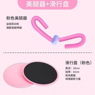 高档拉提滑盘瑜伽健行身脚踩滑盘甩脂滑片臀训练家普用翘运动滑行