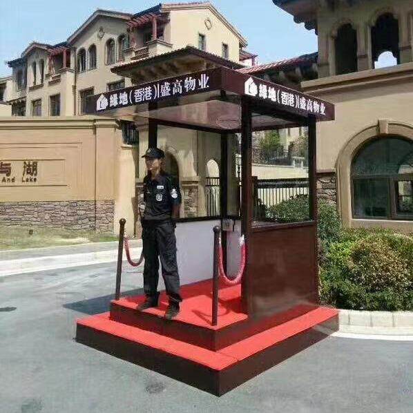 门卫班站台值岗亭吸烟亭公室共ttc-d3班吸烟设施垃值圾分类房移动