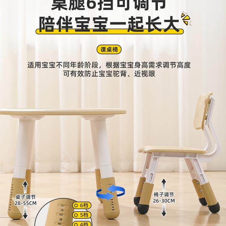 儿童花生桌幼园学习婴儿桌椅985套装可降儿宝升宝教家用早阅读画