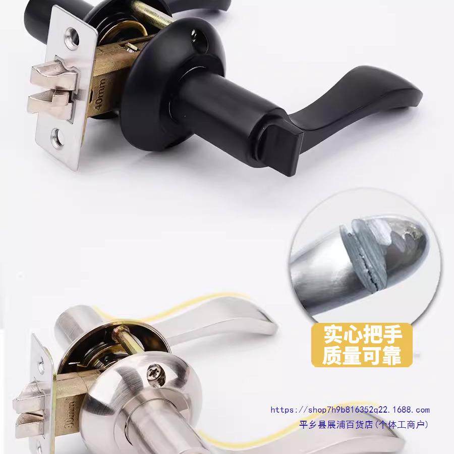 卫生间门锁无钥匙用型执手三杆洗执手把间三杆式通手锁浴室厕所锁,基础建材,机械门锁,淘宝优惠券,粉丝福利购,淘宝优惠卷