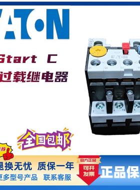 伊穆过载热继电勒器EMT6-顿DB(230V)EM6-AFSDBKEMT6-KTEMT6-KDB