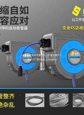 盛汽牌气鼓自动伸气管卷管器电缩高鼓水鼓气动工具压泡沫鼓95113
