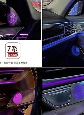 中雅车联F8/3108/G38/F30/F35/G20/G2/OWT3系5G系7系1系x1/x3/x4/