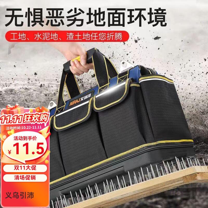 电工工具包手提多功能安装维修便携帆布大加厚小工具袋默认项其他