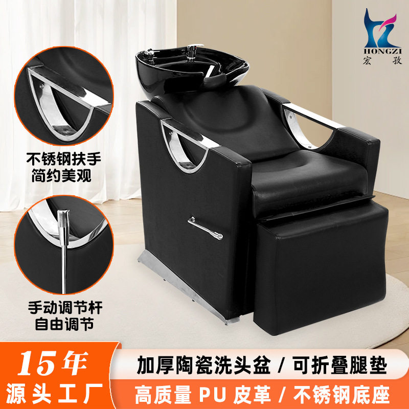 不锈钢扶手脚踏可调洗头床