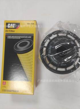 挖掘机发动滤机清器体更换备322-3155机NQP油件滤清器壳卡特彼勒C