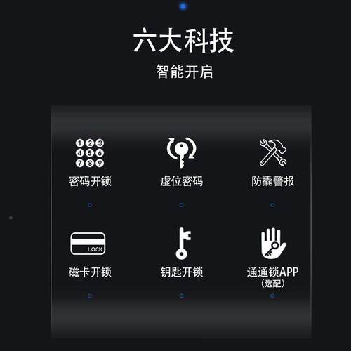 电木门指纹锁室内房门密码公室店公D3-D5寓智能锁现简约锁风子酒