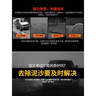 斯沙诺威泥松散剂泥33001沙松剂洗车液泥土松弛剂预免擦拭洗水蜡