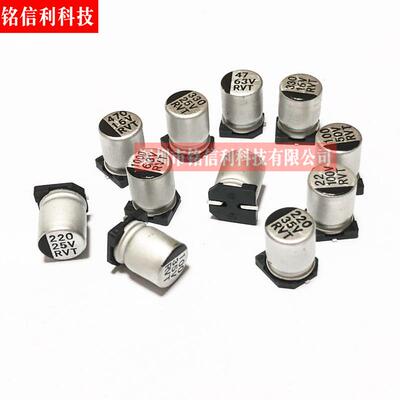 整盘包邮贴片电解电容SMD16v25V3550v63V100V器116V25V35UF22U0FV