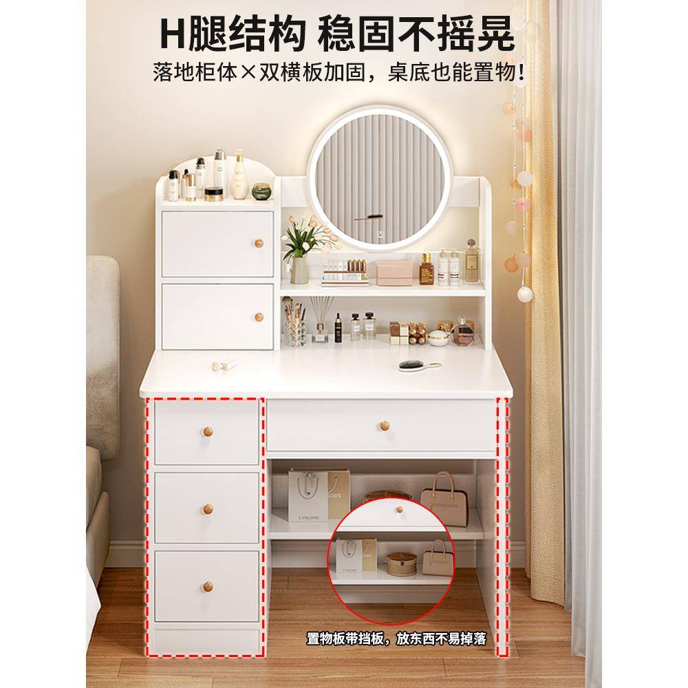 梳妆台室小化型妆卧桌子简约现代小化妆柜户型936出租屋化妆台梳