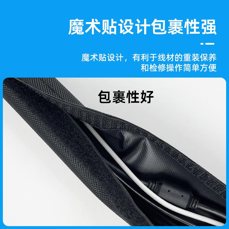 护线保线电线线布防水汽车耐磨纺织尼龙IHJ护包套管防火套套魔缆
