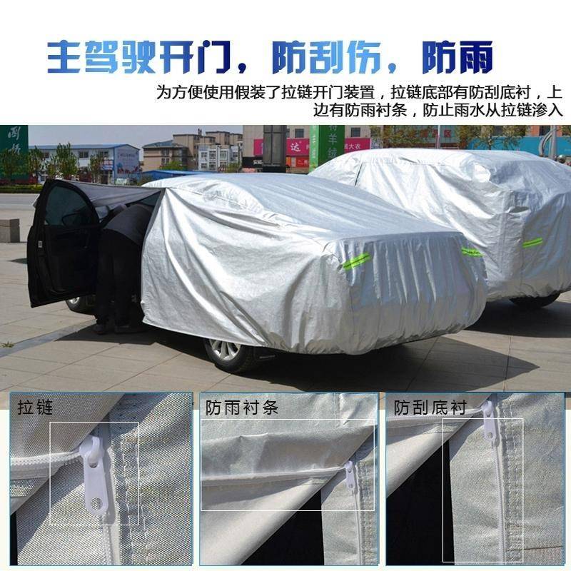极狐阿尔法T专用罩车衣车防晒防雨隔热通用汽车PSM套防尘罩uv盖s
