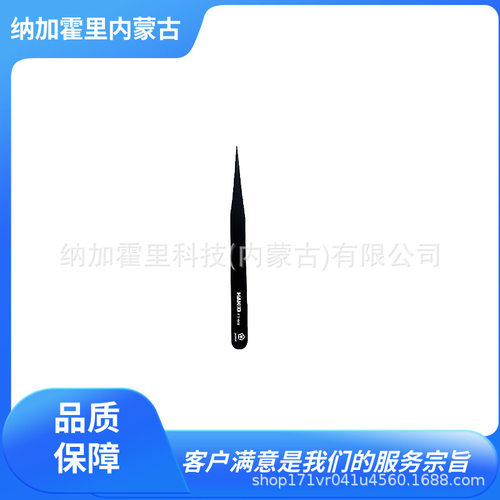 HAKKO 白光 焊锡镊子 T21-B2 T21-D16 T21-D45 T21-N 155-1