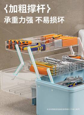 具工箱家用五金零件螺丝收整纳盒透明塑料针收QSY2614A纳箱线盒子