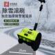 家用小除雪扫雪机大型功手推372式 抛率雪路机面小区室外扫雪机器