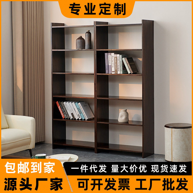 黑胡桃原木书架落地简约置物架客厅卧室简易实木家具储物收纳架