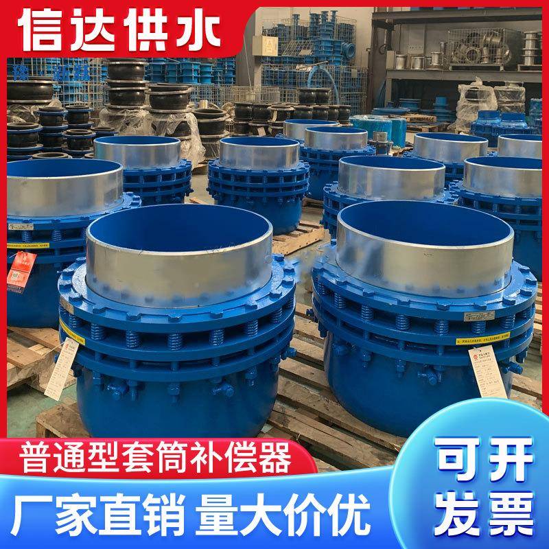 信缩达焊接蒸伸器保汽温法兰式套筒补偿器直埋套ZTB-B筒补偿器