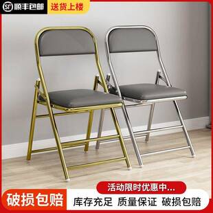 厚不锈钢蓝色折椅简凳易DOT家用靠背子特便携叠办公电脑椅餐椅会