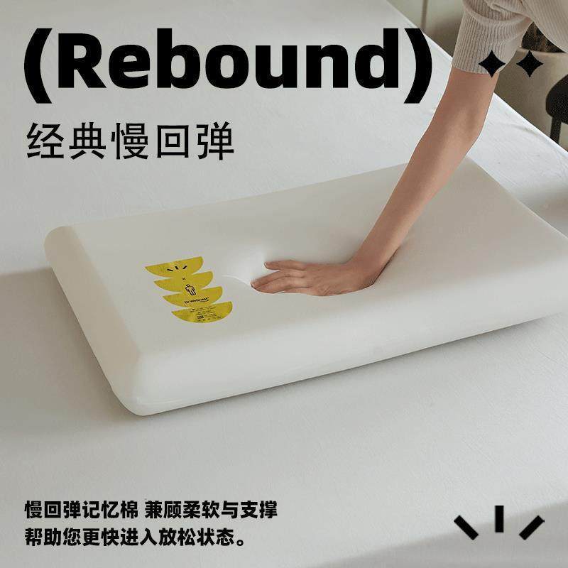 小行忆星0压护力深睡记人体工学枕头单人枕芯JW12346颈枕枕套,床上用品,功能枕/保健枕/养生枕,淘宝优惠券,粉丝福利购,淘宝优惠卷
