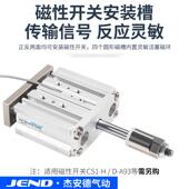 带导513杆行程可调三轴气三缸杆MGPM12 32X40050