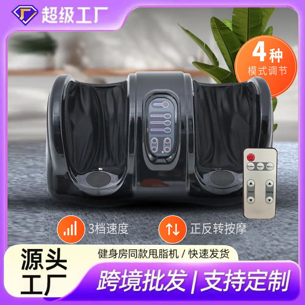 家用足疗按摩机加热揉捏美腿