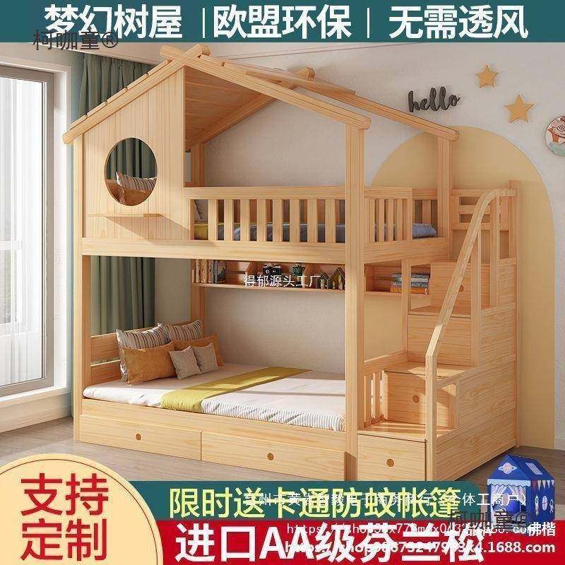 儿童上下床无品牌/铺层男孩实木高低子母床城堡树屋滑梯双女孩全,电子/电工,接线端子,淘宝优惠券,粉丝福利购,淘宝优惠卷